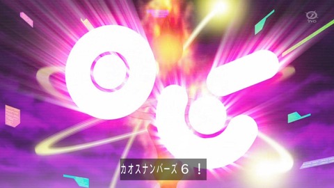 84