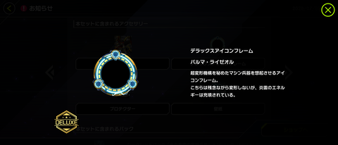 1000147754