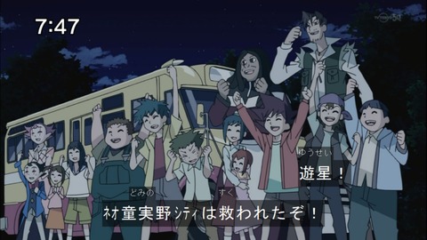 Capture20150110-074734