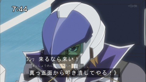 Capture20140816-074420