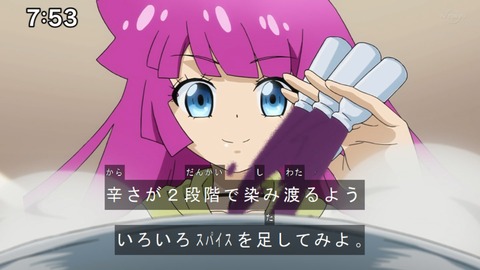 Capture20200905-075324