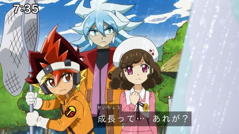 Capture_20230226-073550