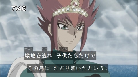 Capture20140712-074630