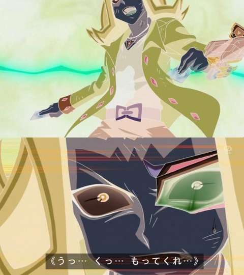zexal 70 08