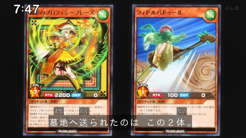 Capture_20240811-092458