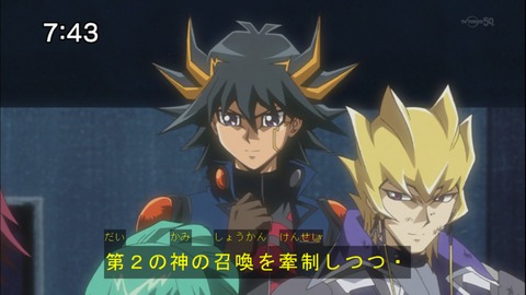 Capture20140712-074339