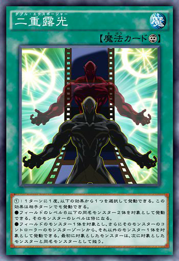 5792