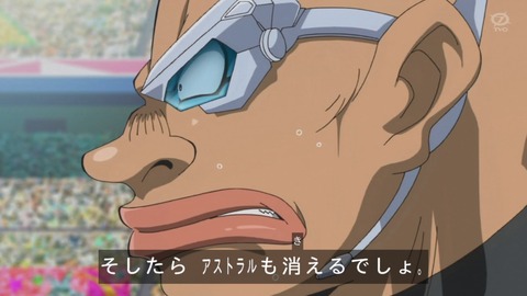 zexal 81 90