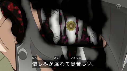 zexal 66 36