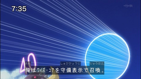 Capture20140823-073551