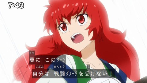 Capture_20240811-092146