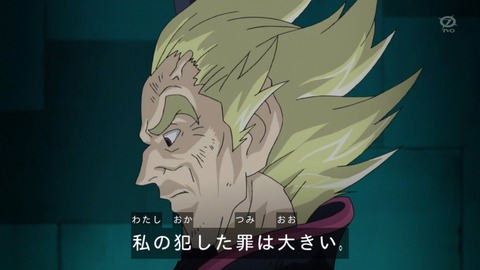 zexal 71 119
