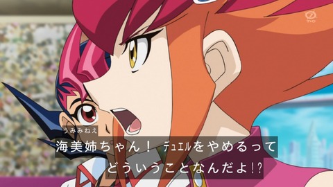 zexal 92 77