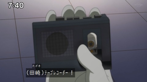 Capture_20230528-074027