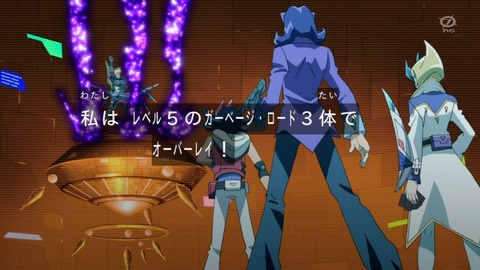zexal 69 20