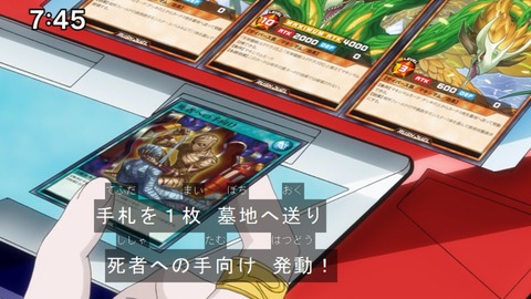 Capture20210912-090833