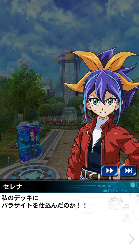 Screenshot_20230726-171117