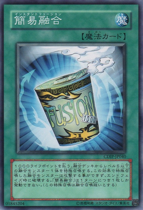 2569