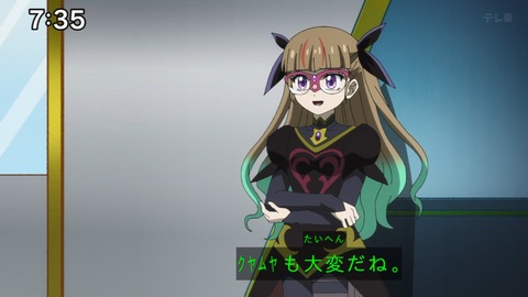 Capture_20241103-073518