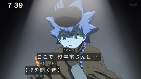 Capture_20240825-073921