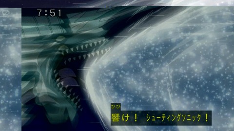 5D's 26 84