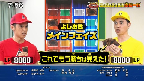 Capture20210912-092225