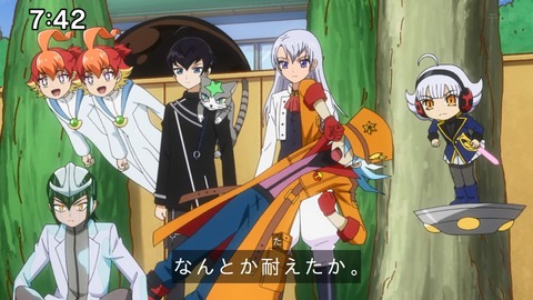 Capture_20241110-085119