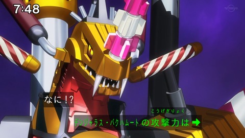 Capture_20230423-091825