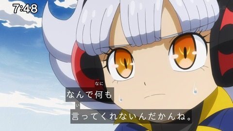 Capture_20241103-091750