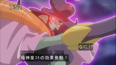 Capture20140712-075237