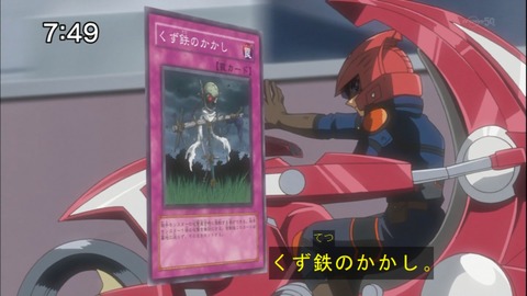 Capture20140913-074858
