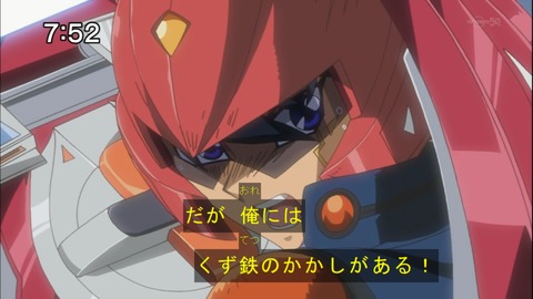 Capture20140913-075238