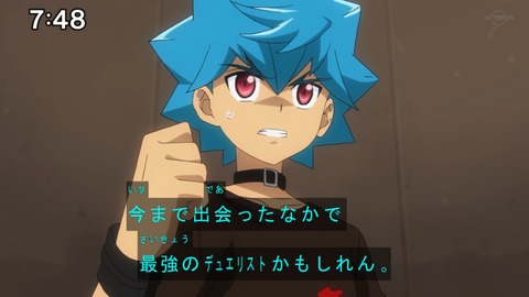 Capture20200829-074853