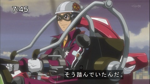 Capture20140607-074556