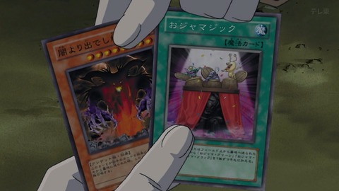 Capture_20260110-014208