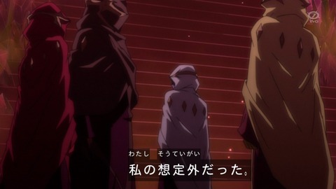 zexal 73 147