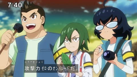 Capture20210206-074048