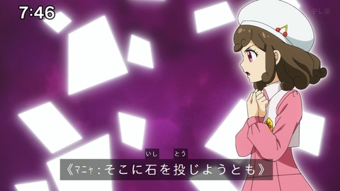 Capture_20250330-074632