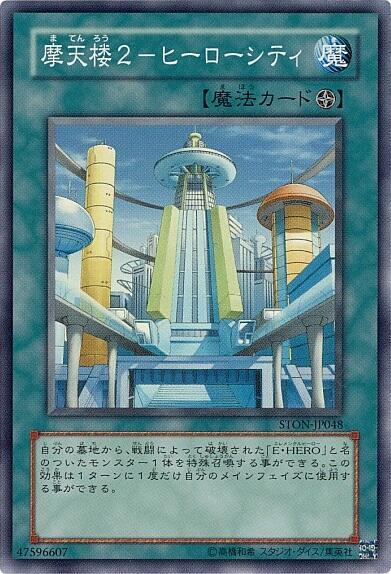 6429