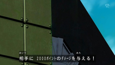 zexal 92 132