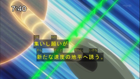 Capture20140607-074003