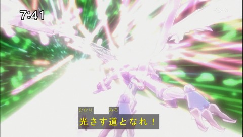 Capture20140607-074148