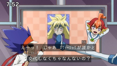 Capture_20230917-075244