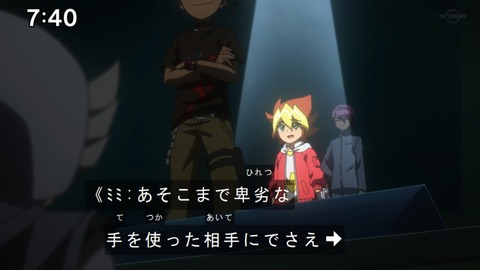 Capture20200829-074031