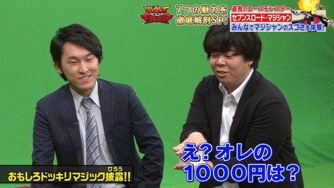 Capture20200328-074026