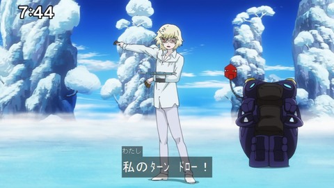 Capture20210912-090742