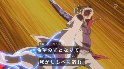 zexal 72 46