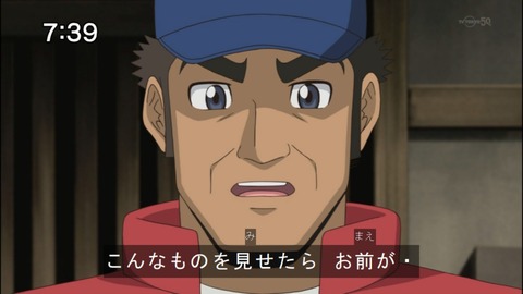 Capture20140517-073920