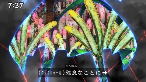 Capture_20241222-073729