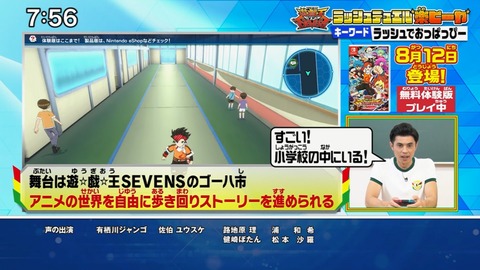 Capture20210801-075653